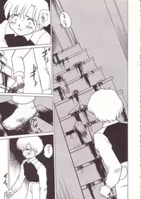 (C53) [Momo no Tsubomi (Various)] Lolikko LOVE 8 (Various)