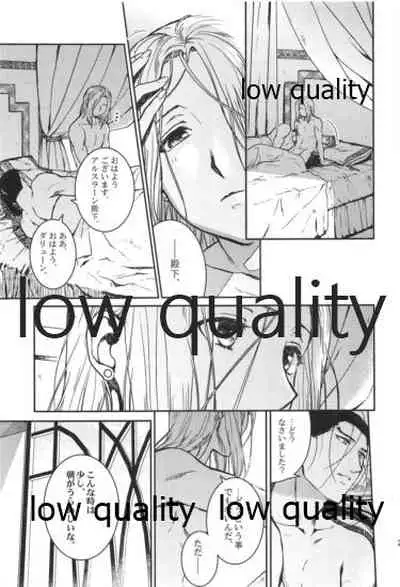 (Haruka Naru Outo V) [Kyusuisei Polymer (Kyusui)] Tsuki no You ni Hoshi no You ni Daryun x Arslan Sairokushuu (Arslan Senki)