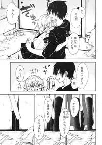 (C94) [Tekkamaki (Tetsuyama Kaya)] Tsumetai Binetsu -Junai Hen-