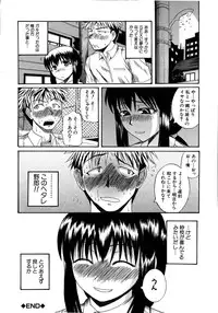 [Yoshimura Tatsumaki] Mochihada