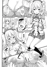 Jenova Collection JenoColle