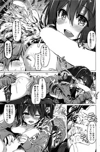 COMIC Kairakuten BEAST 2016-06