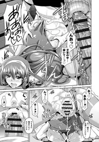 [Nikusoukyuu.] Saiin Seifuku Shojo [Digital]