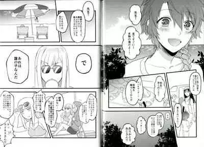 Itsuka Anata to Ano Umi de