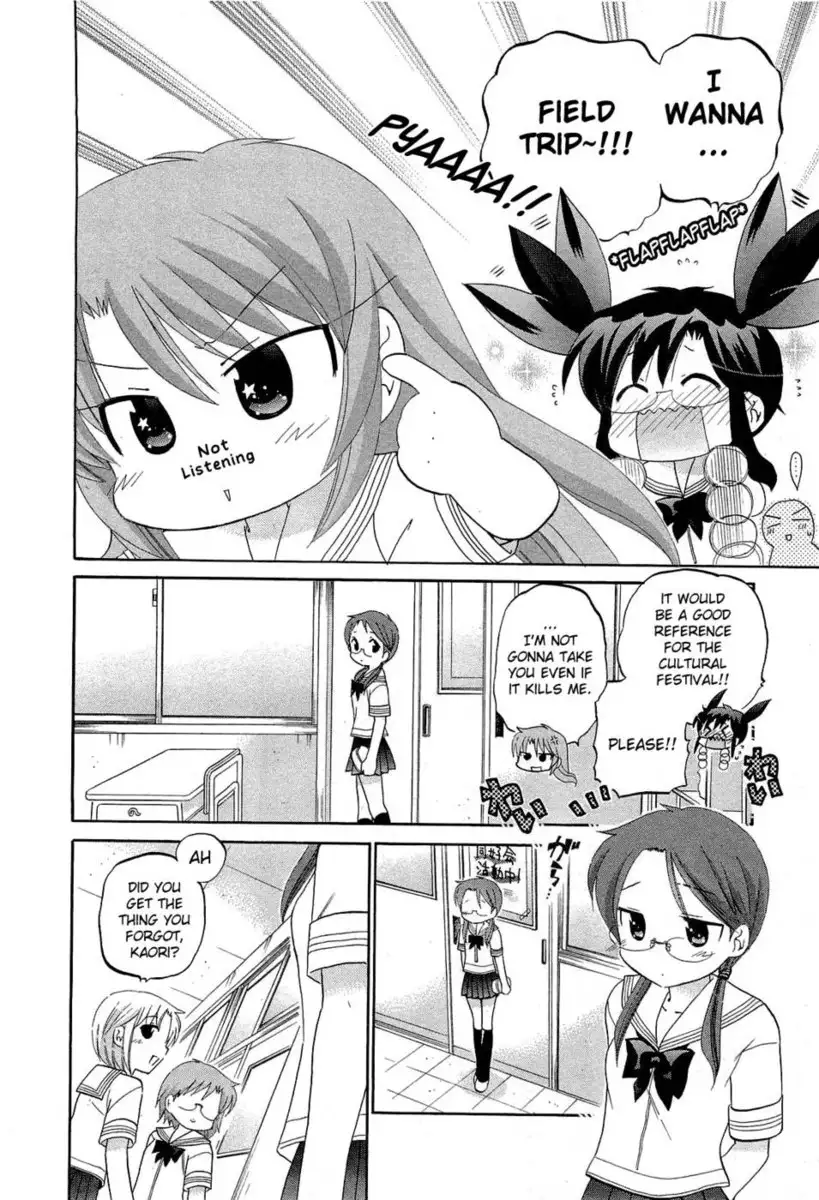 Chu-Bra!! Volume 5 Chapter 31