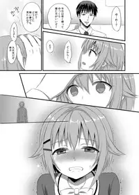 [Ningen Modoki (Random)] Boku ga Ochibureru Wake Nai Desuyo! (THE IDOLM@STER CINDERELLA GIRLS) [Digital]