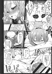 (Meikasai 11) [Chocolate Synapse (Shika Yuno)] Ichigo ga Ureochita Hi (Touhou Project)