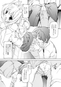 (C76) [Nekoranbu (Minako Nami) Mama -Mama no Hon- (Mama Various)