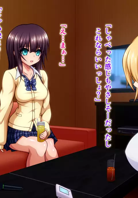 Enkou Hunter! ~Sayuki no Baai~