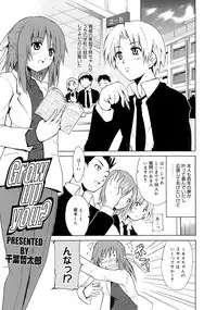 [Chiba Tetsutarou] Yarashii Oneesan -Itsu no Aida ni ka, Okkikunatta ne- [Digital]