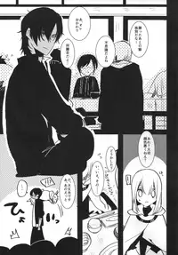 (Futaket 11) [Aimaitei (Aimaitei Umami)] Futanari onna saniwa x katana no ero hon (Touken Ranbu)