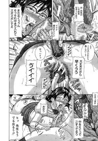 Buster Comic Vol. 1 [2007-09]