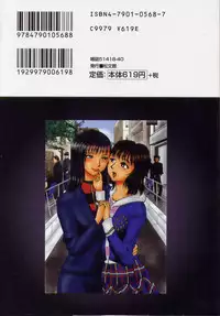 [Kamakiri] Zetsurin Boukan