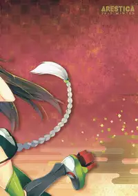 (C89) [ARESTICA (Ariko Youichi)] Kumo wa Yaku Mitsu no Iro (Kantai Collection -KanColle-)