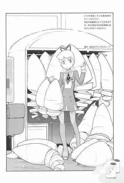 Chii-chan no Oshare Erabi