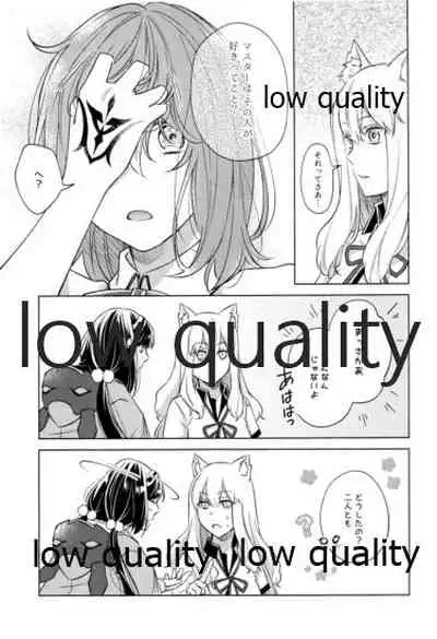 (Super ROOT 4 to 5 2019) [Mocchiri Kinako (Nishino)] Kimi ga Sakaseta Koi no Hana (Fate/Grand Order)