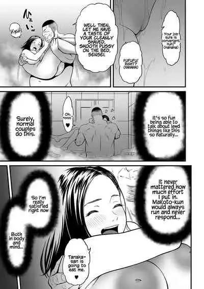 [Tsuzura Kuzukago] Onna Eromangaka ga Inran da nante Gensou ja nai? 1-5 | Is It Not a Fantasy That The Female Erotic Mangaka Is a Pervert? 1-5 [English] [Coffedrug]