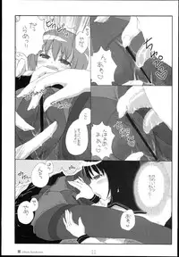 (C75) [Kimarinet (Kimarin)] Lilium Syndrome