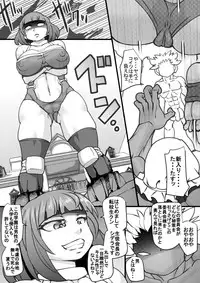 [Seishimentai (Syouryuupen)] Uchi no Joseito Zenin Haramaseta Kedamono ga Anta no Gakuen ni Iku Rashii yo? 17