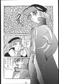 (CR25) [Tsurikichi-Doumei (Umedama Nabu)] •• Monokaki Doushin Inemuri Kai Nan Demo-R Ver. Alpha (Various)