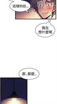 缝隙 Chinese Rsiky