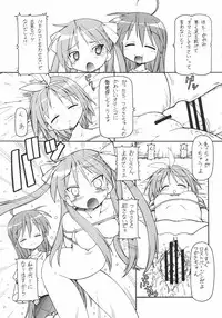 (C72) [Toraya (Itoyoko)] Yatteke! Sailor Fuku 2 (Lucky Star)