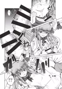 [Daiginjou Masshigura (Doburocky)] Gachinko Toko Shoubu! (Touhou Project) [Digital]