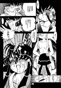 (C48) [Yumeizukosya (various)] Kick no oni Fire (Tenchi Muyou!)