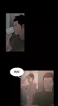 [Mr. Byeong-Su] Cohabitation Ch.1-39 (English) (Ongoing)