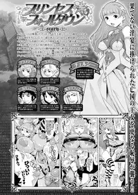 Comic Unreal 2009-12 Vol.22 [Digital]