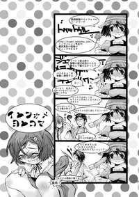 (C80) [Kigeki Gahou (Sugai)] Samidare! | Early Summer Rain! (Steins;Gate)