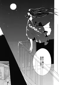 [Kirihara Kotori] fuyunoageha