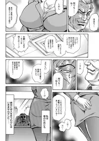 ANGEL Club 2012-08 [Digital]