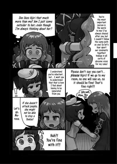 Ninniku Batake Shuukakusai Kinoe | Ninniku Batake Harvest Festival 1