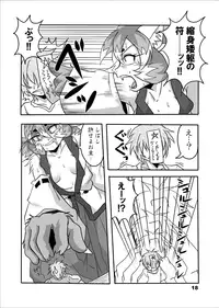 [Marunomare (Bankokudou)] Okitsune-sama to Ore [Digital]