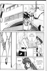 [Inui Haruka] Ogenki Clinic Vol.8 [English]