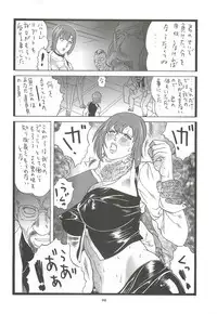 (C80) [Rippadou (Inugai Shin)] Goriman 6 (Various)