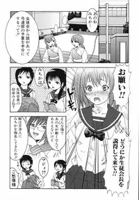 [Palco Nagashima] Futanari A La Mode