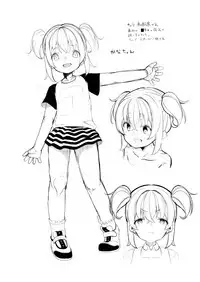 [House Saibai Mochi (Shiratama Moti)] Lemon Aji no Suki [Digital]