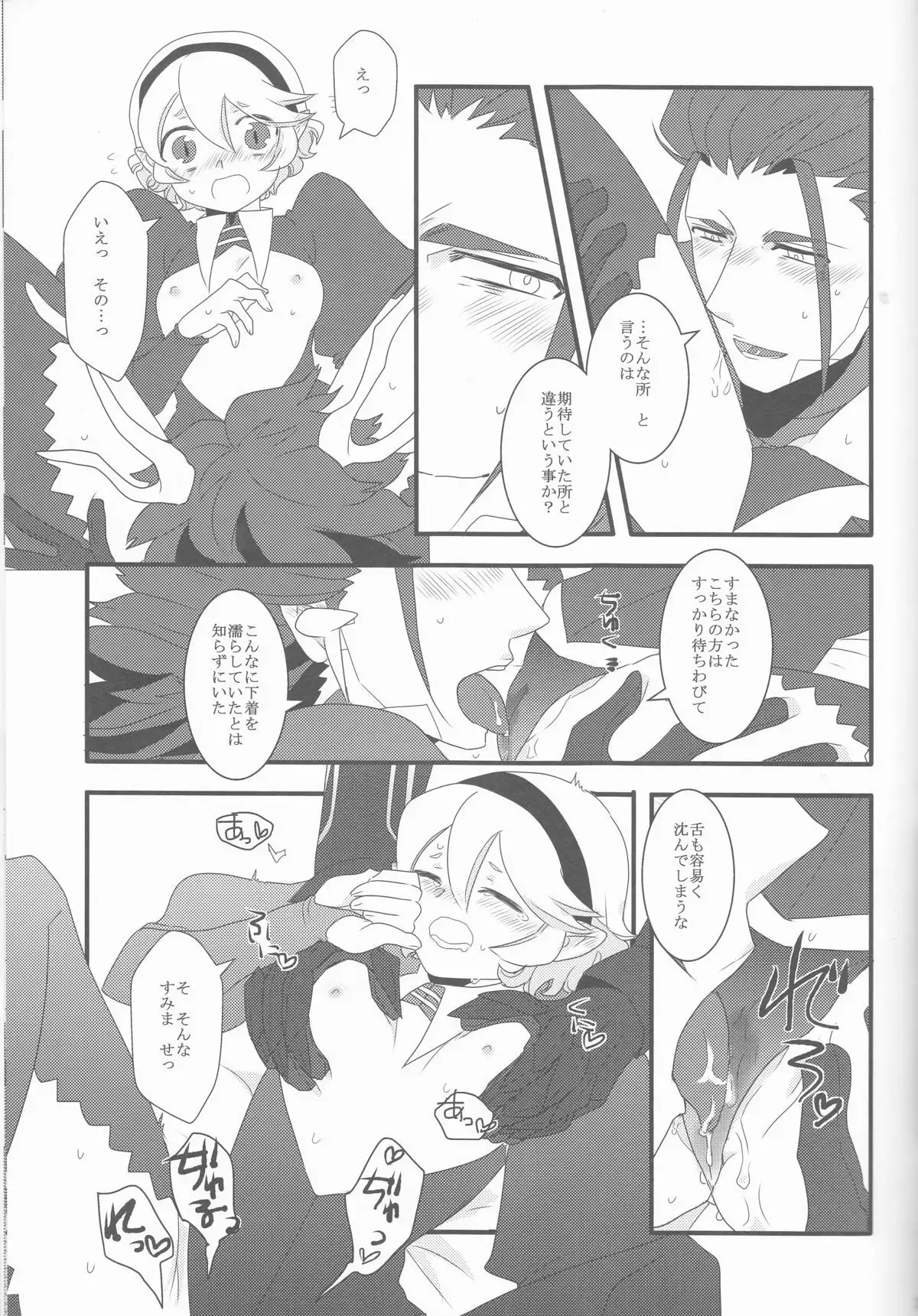 Aru Hi Totsuzen Nii-san Futari ga Hanryuu ni!!