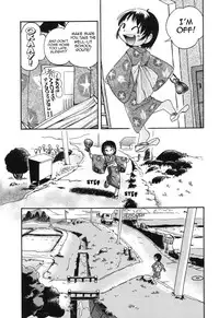 [Hoshino Fuuta][Wakaba to Issho] Natsukusa no Sasayaki