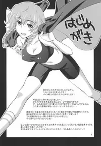 [VENOM (Mori Marimo)] Junjou Karen no My Honey (Steins;Gate) [English] [frogstat] [Digital]