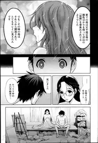 [Takeshita Kenjirou] Marmo Ch.1-9 (Complete)