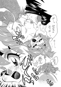 [E Gap (Ero Satomi)] Mazoku to Abarechauzo (Slayers) [Digital]