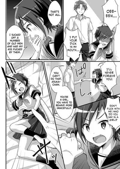 Yakyuubu no Moto Ace ♂ wa Sei Shori Pet ♀ | Former Baseball Club's Ace ♂ Is a Sexual Relief Pet ♀