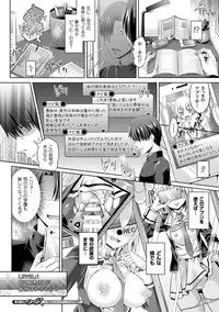 COMIC Unreal 2016-06 Vol. 61 10th Anniversary Bonus Contents DVD