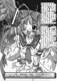 [Ohta Takeshi] Succubus Distortion!