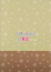 (C92) [Shoujo Crystal] Lady-tachi no Ochakai (Kantai Collection -KanColle-)