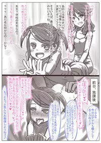 [Shamorok Kuhato] Hitozuma