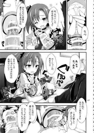 Elo Live! collection III